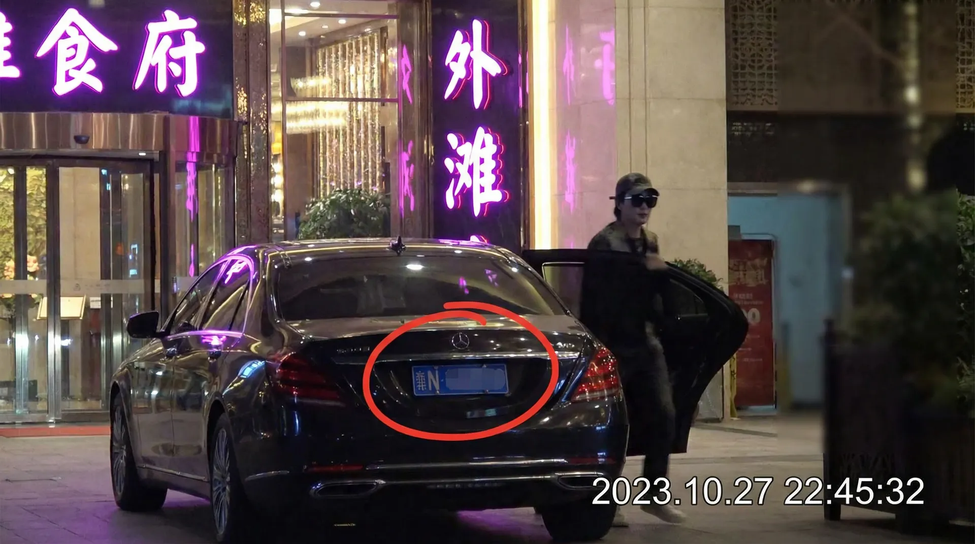 银河Galaxy平台 - 某明星深夜现身高档餐厅被拍